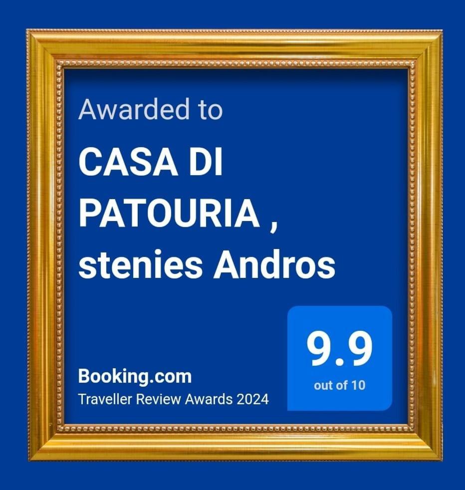 Casa Di Patouria , Stenies Andros Apikia  Εξωτερικό φωτογραφία
